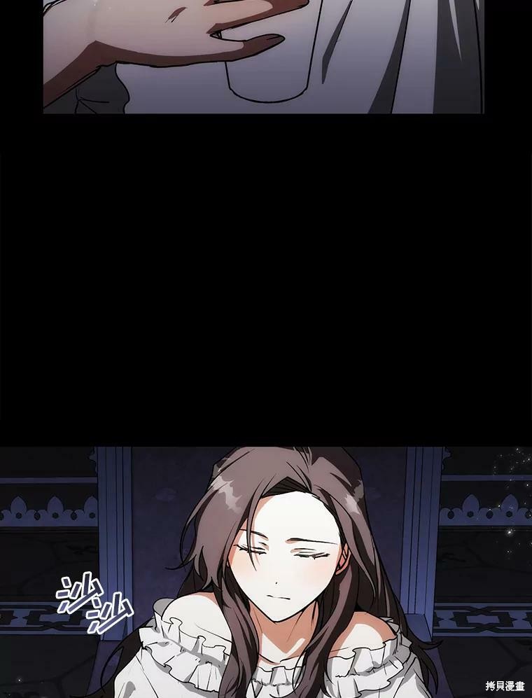 《无法逃离的黑暗》漫画最新章节第2话免费下拉式在线观看章节第【67】张图片