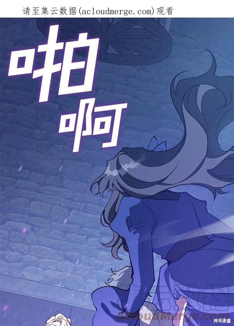 《无法逃离的黑暗》漫画最新章节第25话免费下拉式在线观看章节第【1】张图片