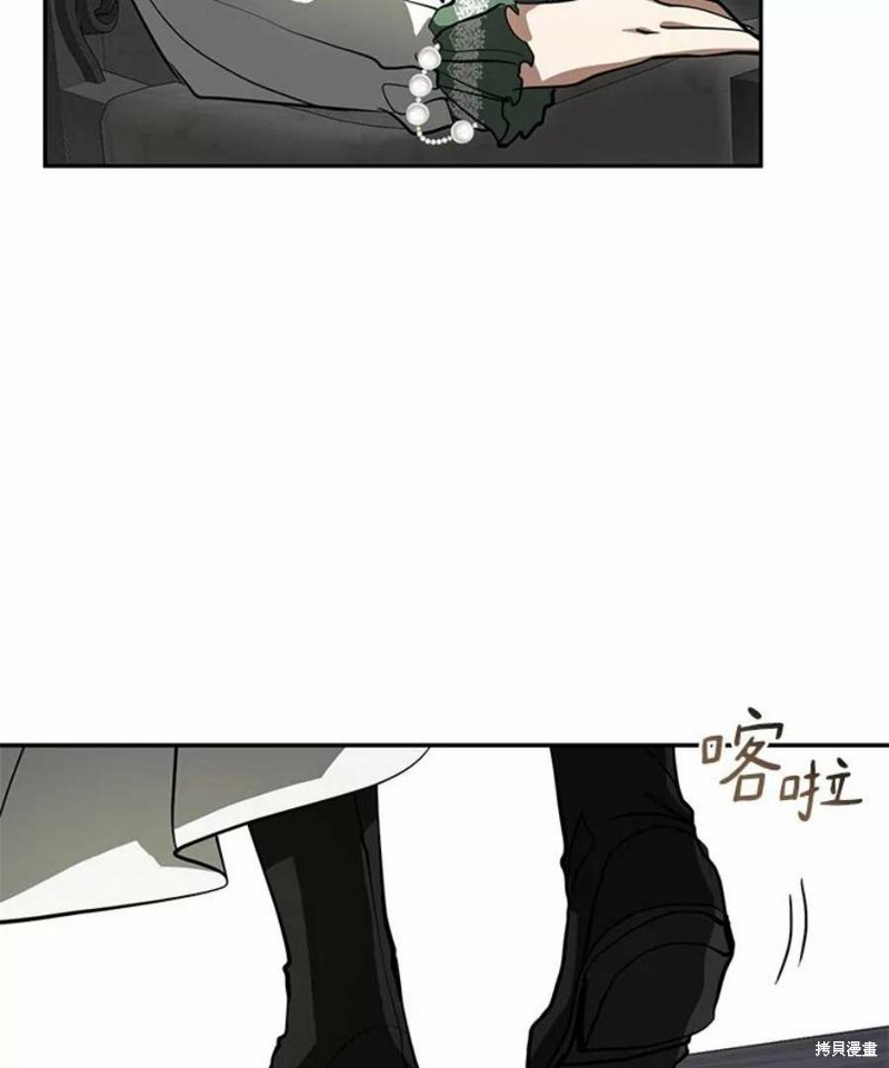 《无法逃离的黑暗》漫画最新章节第46话免费下拉式在线观看章节第【76】张图片