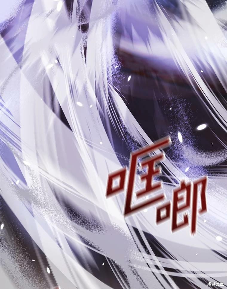 《无法逃离的黑暗》漫画最新章节第38话免费下拉式在线观看章节第【73】张图片