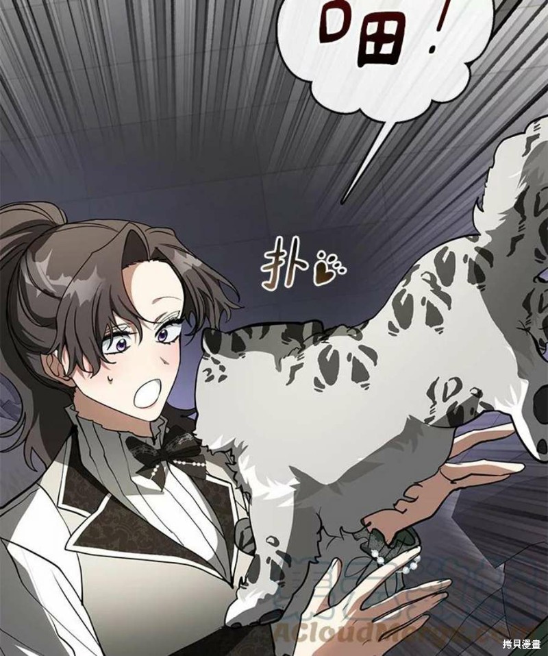 《无法逃离的黑暗》漫画最新章节第46话免费下拉式在线观看章节第【83】张图片