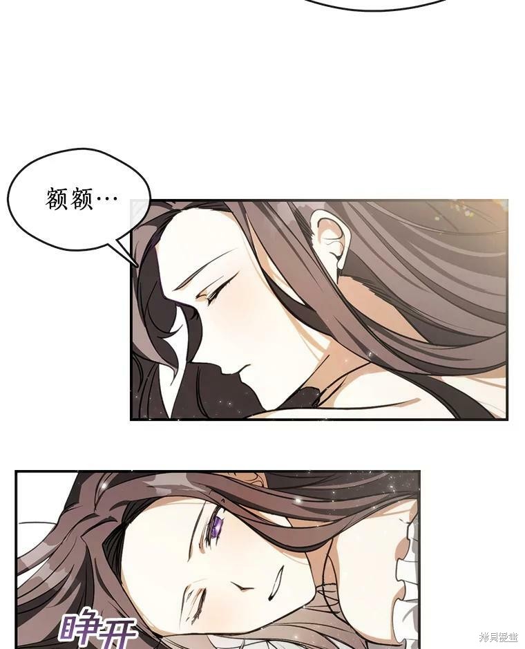 《无法逃离的黑暗》漫画最新章节第3话免费下拉式在线观看章节第【35】张图片