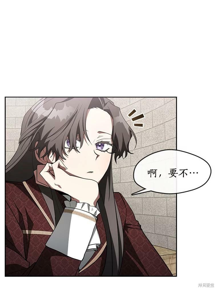 《无法逃离的黑暗》漫画最新章节第18话免费下拉式在线观看章节第【21】张图片