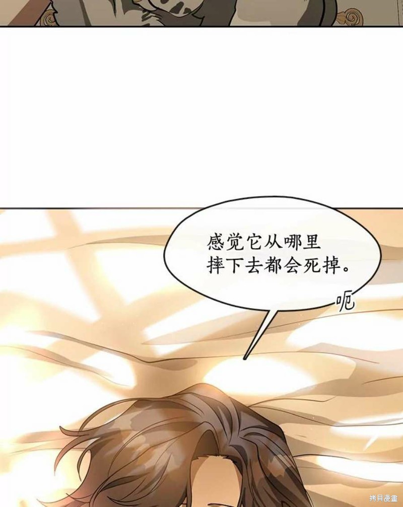 《无法逃离的黑暗》漫画最新章节第46话免费下拉式在线观看章节第【100】张图片