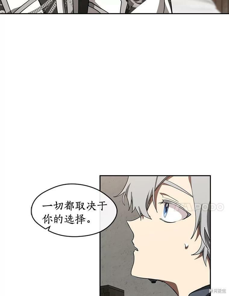 《无法逃离的黑暗》漫画最新章节第33话免费下拉式在线观看章节第【73】张图片