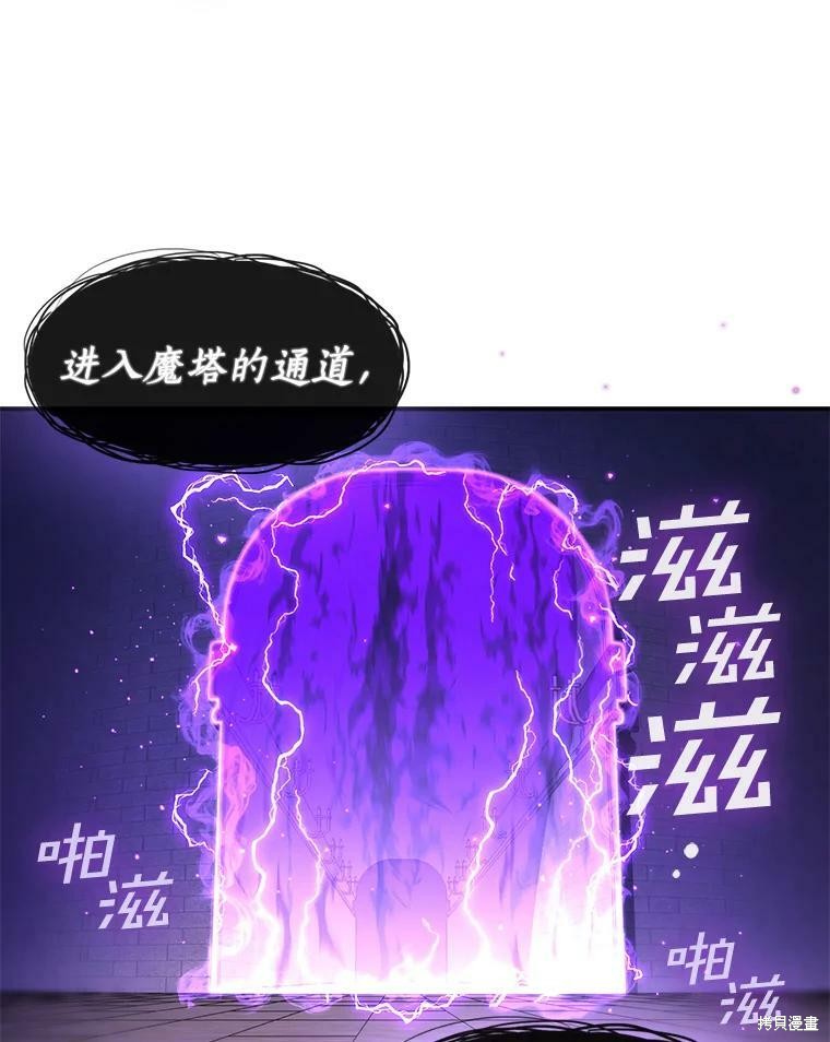 《无法逃离的黑暗》漫画最新章节第13话免费下拉式在线观看章节第【70】张图片