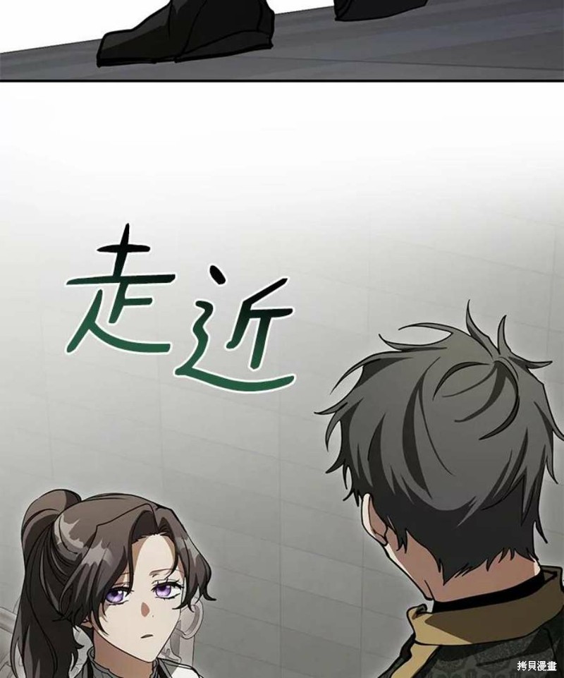 《无法逃离的黑暗》漫画最新章节第46话免费下拉式在线观看章节第【77】张图片