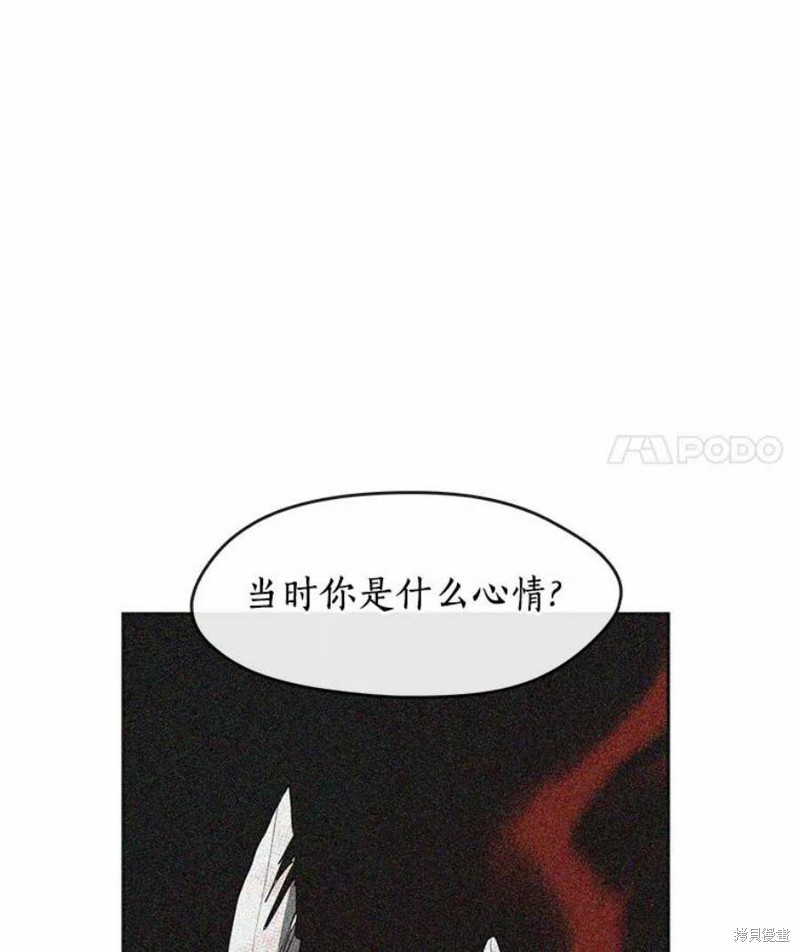 《无法逃离的黑暗》漫画最新章节第46话免费下拉式在线观看章节第【61】张图片