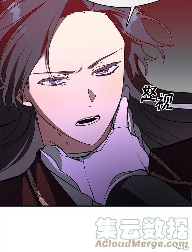 《无法逃离的黑暗》漫画最新章节第19话免费下拉式在线观看章节第【53】张图片