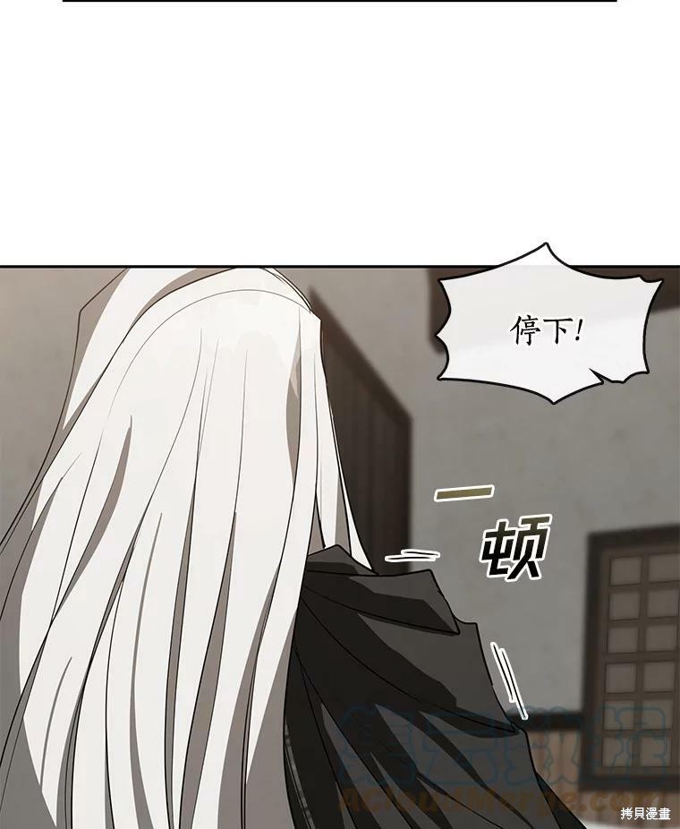 《无法逃离的黑暗》漫画最新章节第33话免费下拉式在线观看章节第【50】张图片