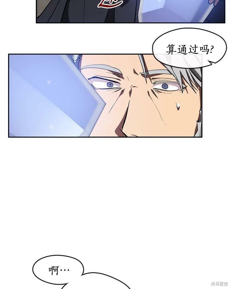 《无法逃离的黑暗》漫画最新章节第30话免费下拉式在线观看章节第【8】张图片