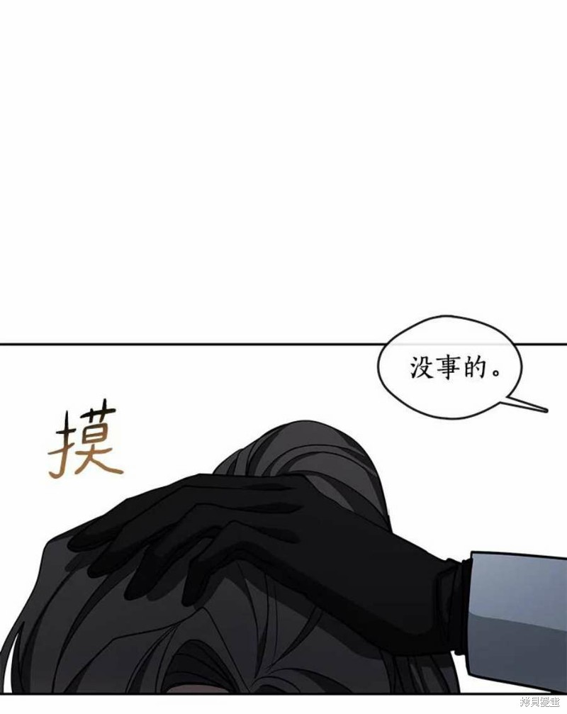 《无法逃离的黑暗》漫画最新章节第46话免费下拉式在线观看章节第【94】张图片