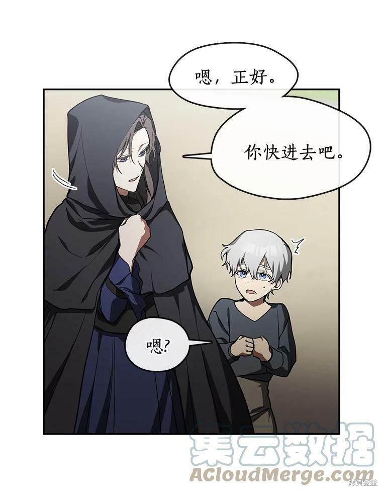 《无法逃离的黑暗》漫画最新章节第34话免费下拉式在线观看章节第【41】张图片