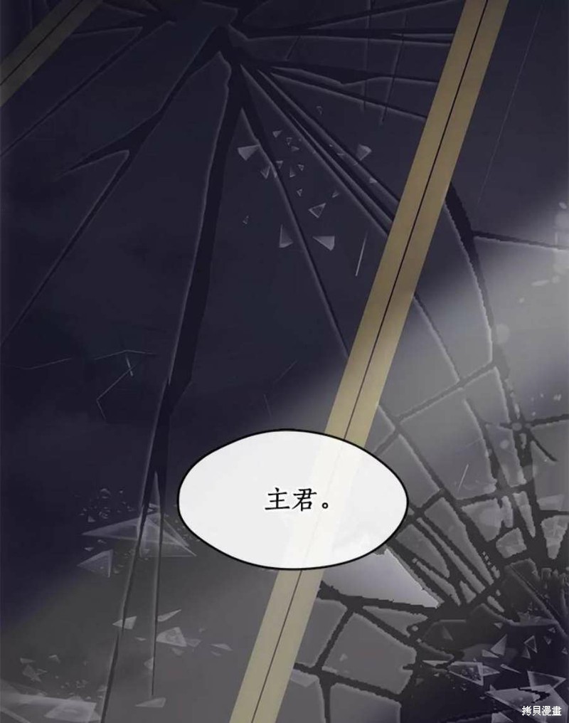 《无法逃离的黑暗》漫画最新章节第47话免费下拉式在线观看章节第【22】张图片