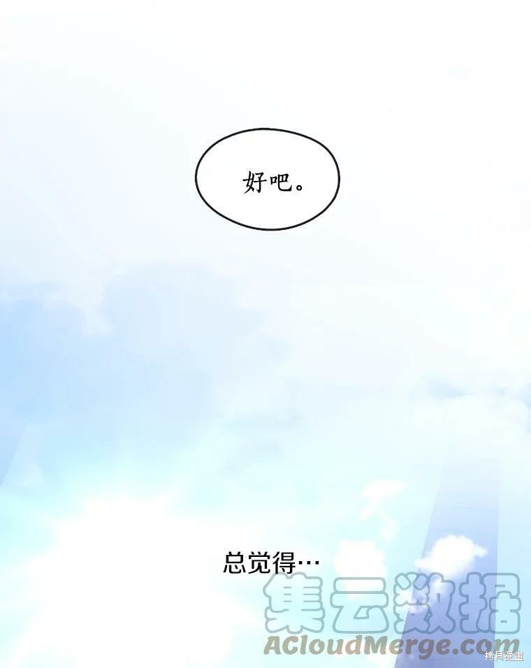 《无法逃离的黑暗》漫画最新章节第17话免费下拉式在线观看章节第【10】张图片