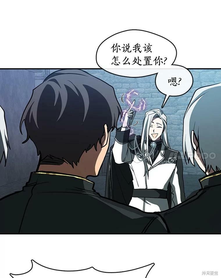 《无法逃离的黑暗》漫画最新章节第25话免费下拉式在线观看章节第【17】张图片