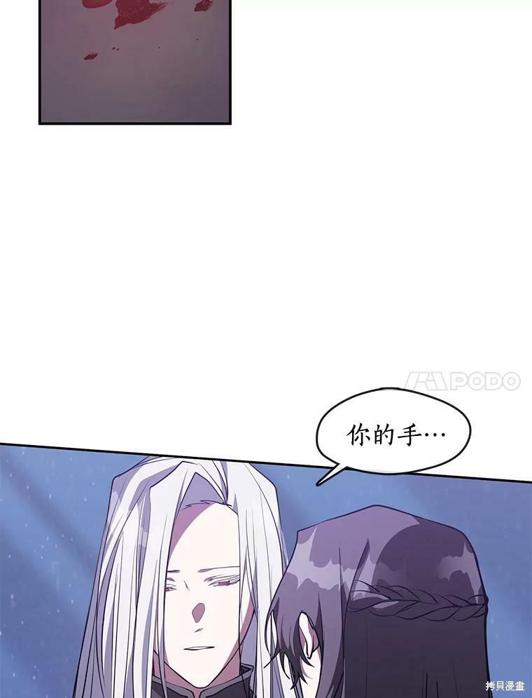 《无法逃离的黑暗》漫画最新章节第22话免费下拉式在线观看章节第【27】张图片