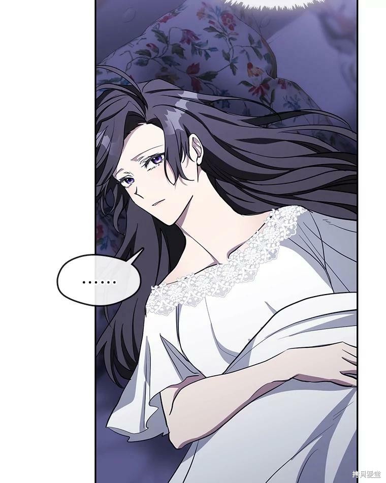 《无法逃离的黑暗》漫画最新章节第38话免费下拉式在线观看章节第【41】张图片