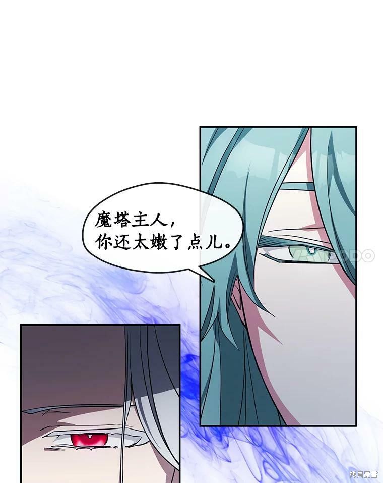 《无法逃离的黑暗》漫画最新章节第39话免费下拉式在线观看章节第【30】张图片