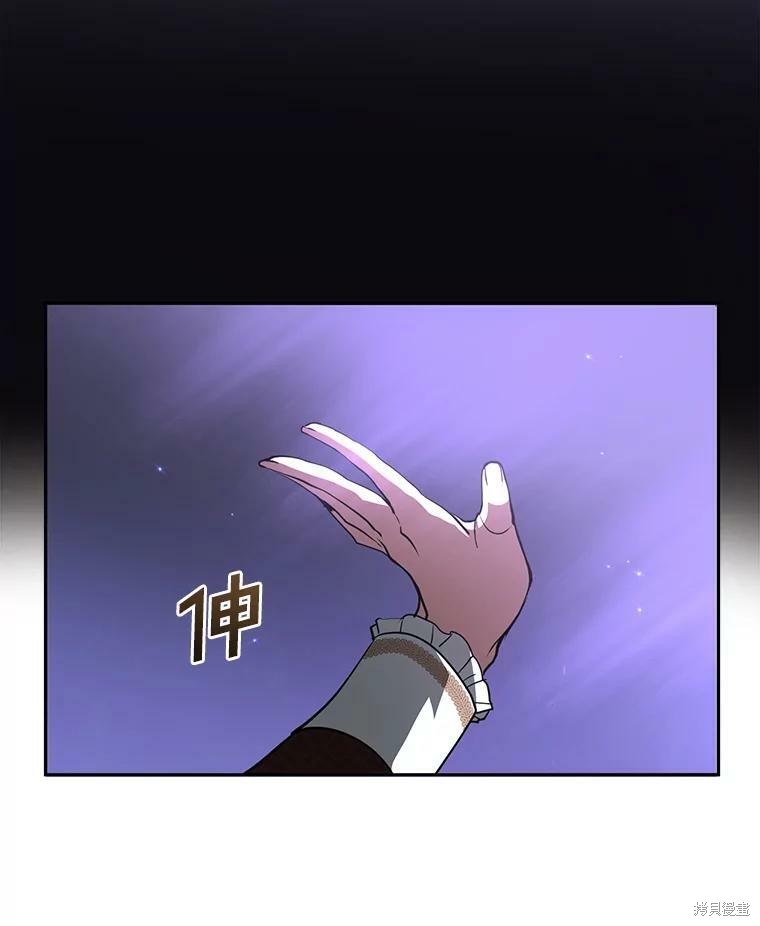 《无法逃离的黑暗》漫画最新章节第18话免费下拉式在线观看章节第【72】张图片