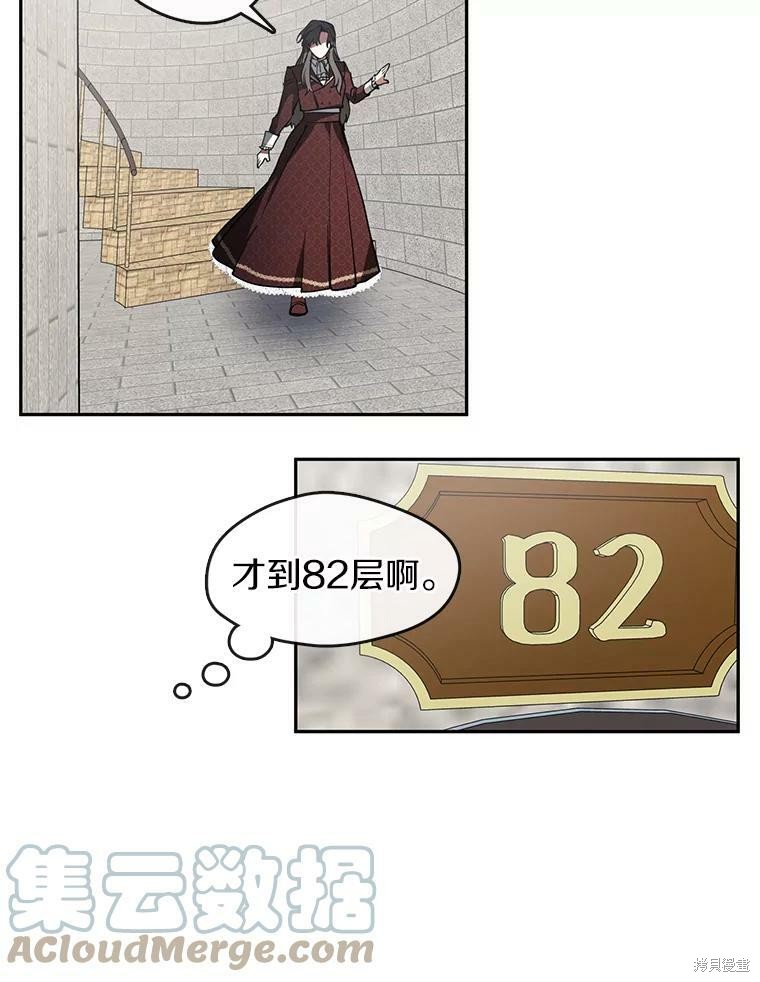 《无法逃离的黑暗》漫画最新章节第18话免费下拉式在线观看章节第【14】张图片