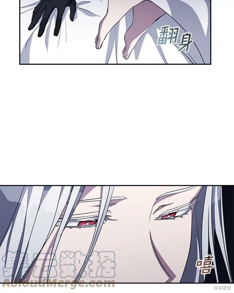 《无法逃离的黑暗》漫画最新章节第38话免费下拉式在线观看章节第【43】张图片