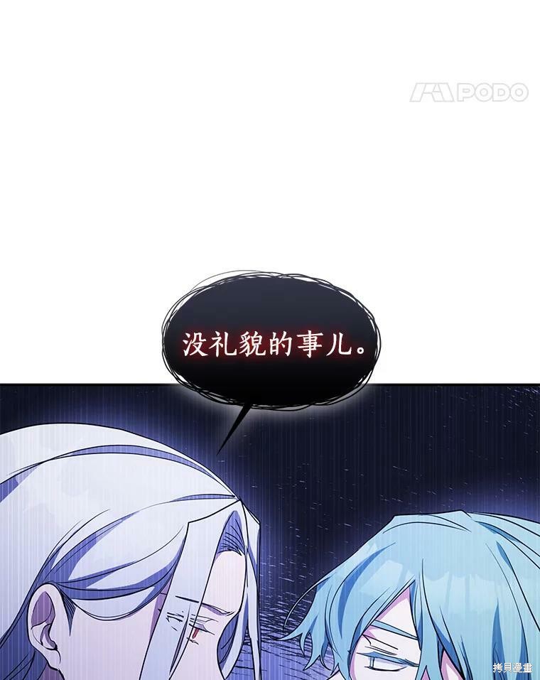 《无法逃离的黑暗》漫画最新章节第39话免费下拉式在线观看章节第【27】张图片