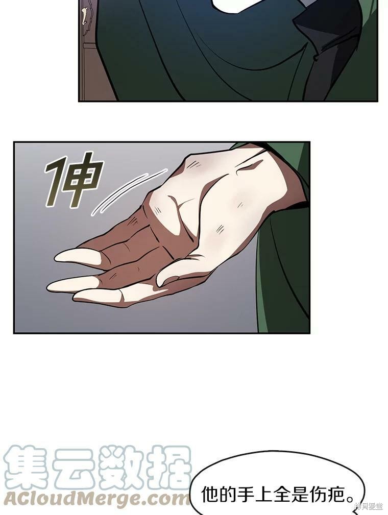 《无法逃离的黑暗》漫画最新章节第18话免费下拉式在线观看章节第【35】张图片