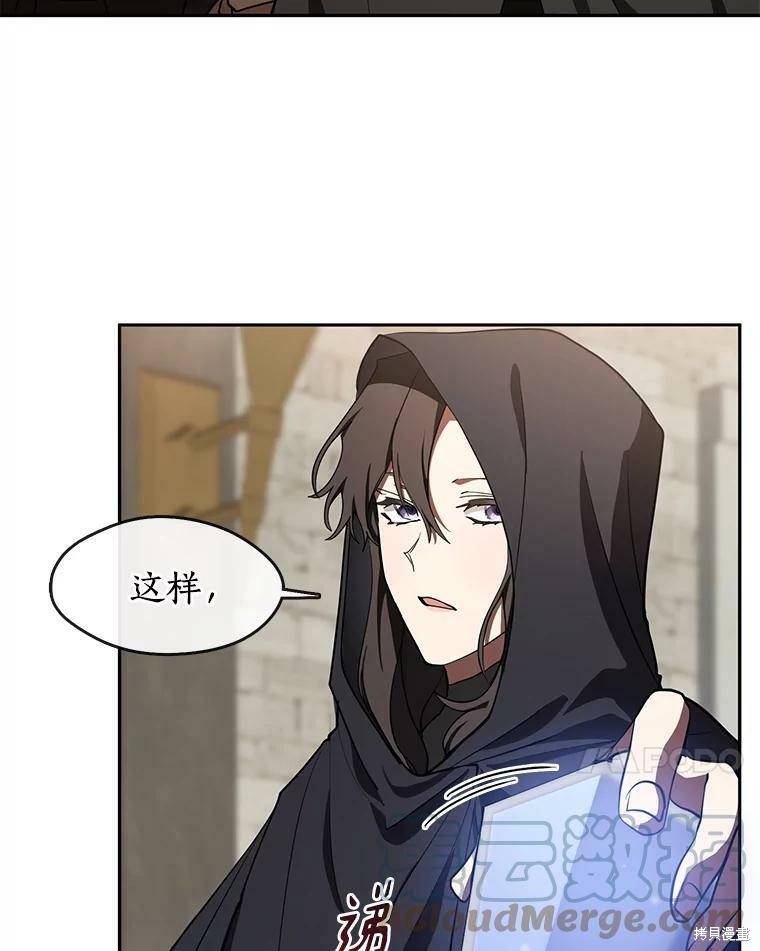 《无法逃离的黑暗》漫画最新章节第30话免费下拉式在线观看章节第【7】张图片