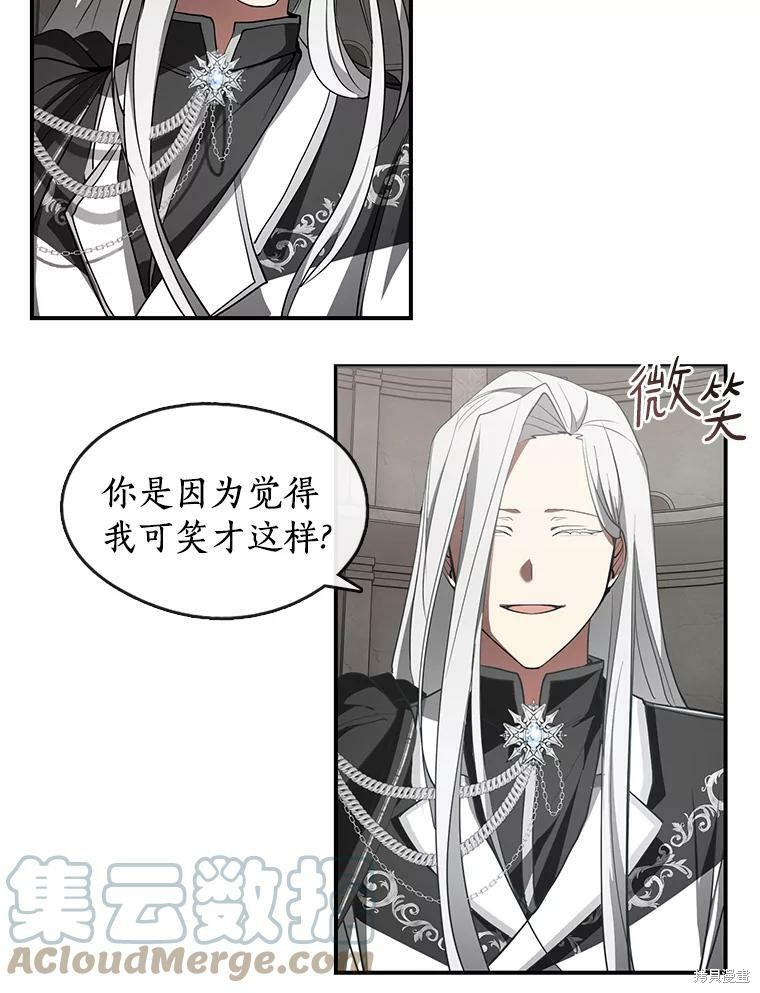 《无法逃离的黑暗》漫画最新章节第20话免费下拉式在线观看章节第【11】张图片