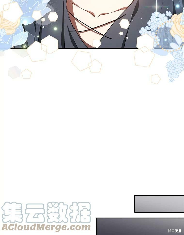 《无法逃离的黑暗》漫画最新章节第28话免费下拉式在线观看章节第【13】张图片