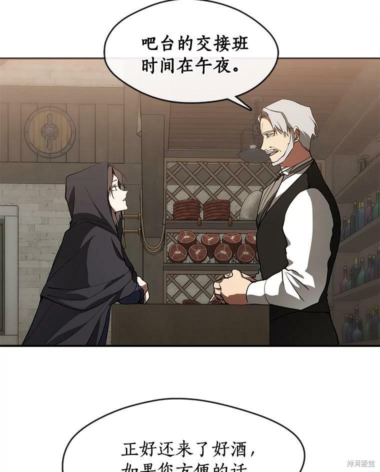 《无法逃离的黑暗》漫画最新章节第28话免费下拉式在线观看章节第【63】张图片