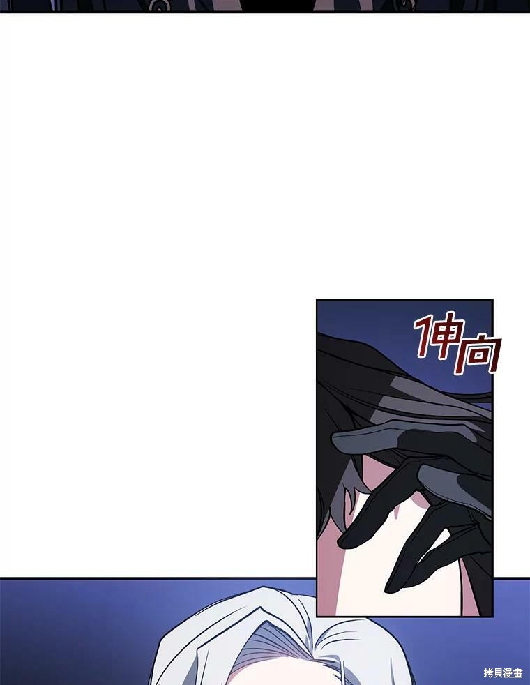 《无法逃离的黑暗》漫画最新章节第13话免费下拉式在线观看章节第【6】张图片