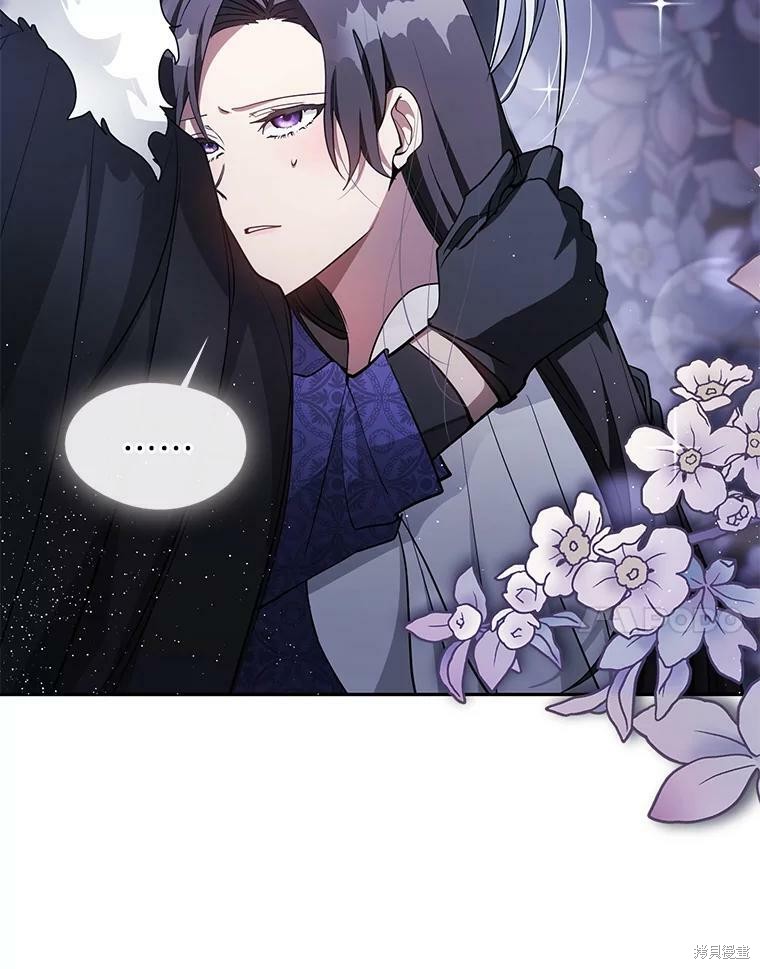 《无法逃离的黑暗》漫画最新章节第38话免费下拉式在线观看章节第【30】张图片