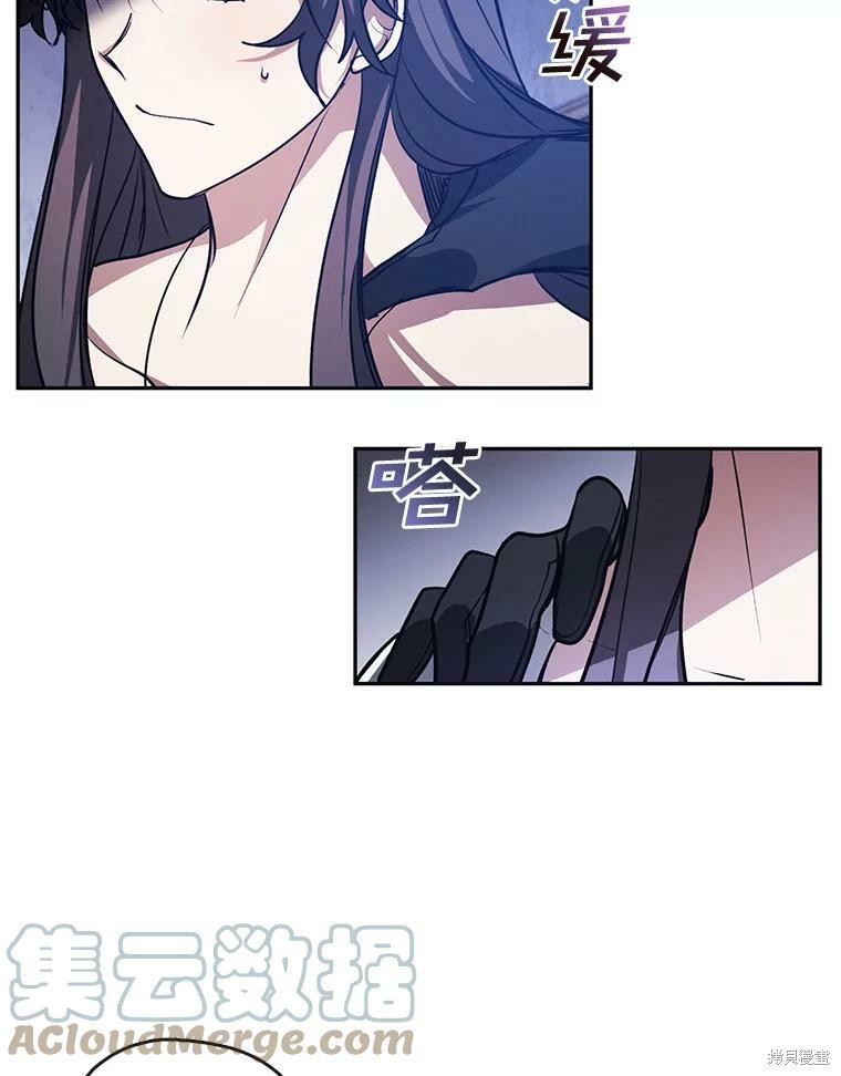 《无法逃离的黑暗》漫画最新章节第10话免费下拉式在线观看章节第【59】张图片