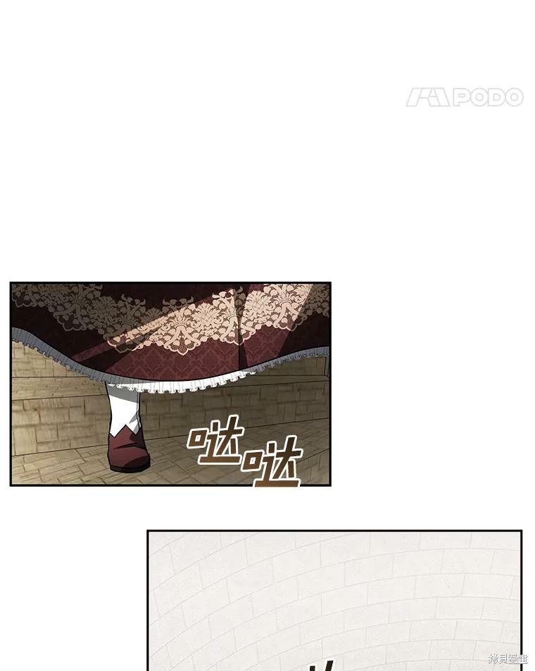 《无法逃离的黑暗》漫画最新章节第18话免费下拉式在线观看章节第【7】张图片