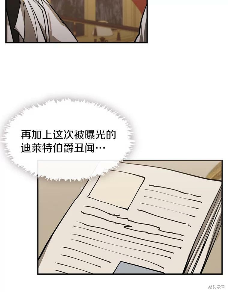 《无法逃离的黑暗》漫画最新章节第14话免费下拉式在线观看章节第【9】张图片