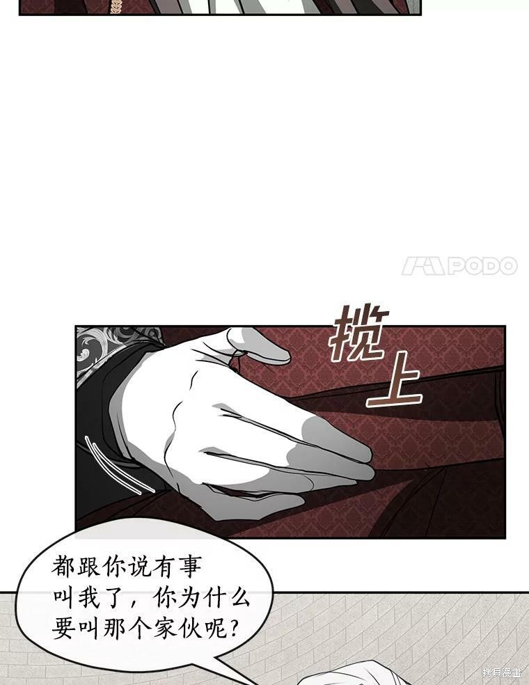 《无法逃离的黑暗》漫画最新章节第18话免费下拉式在线观看章节第【46】张图片