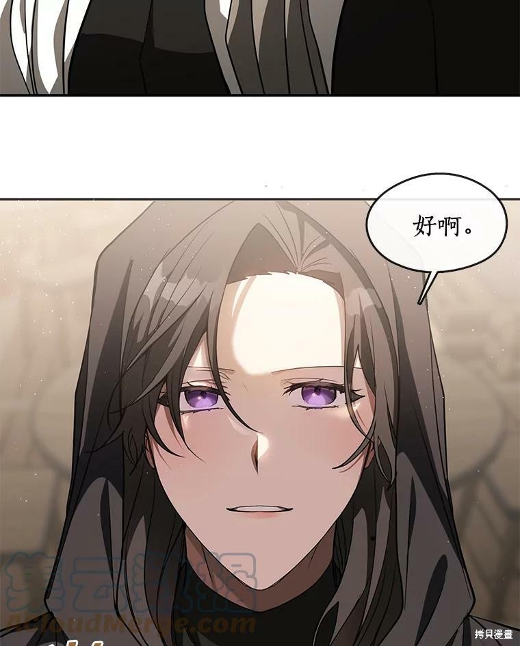 《无法逃离的黑暗》漫画最新章节第28话免费下拉式在线观看章节第【65】张图片