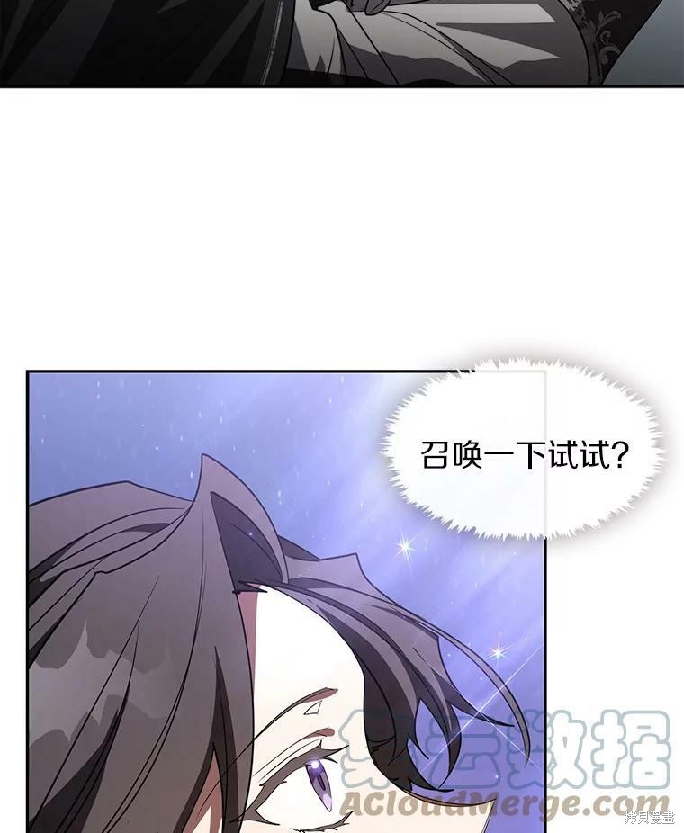 《无法逃离的黑暗》漫画最新章节第18话免费下拉式在线观看章节第【74】张图片