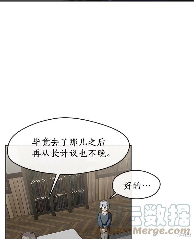 《无法逃离的黑暗》漫画最新章节第34话免费下拉式在线观看章节第【28】张图片