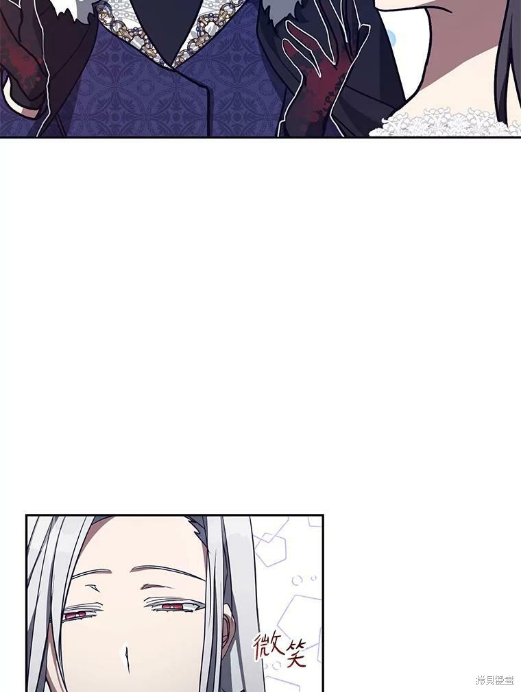 《无法逃离的黑暗》漫画最新章节第38话免费下拉式在线观看章节第【23】张图片