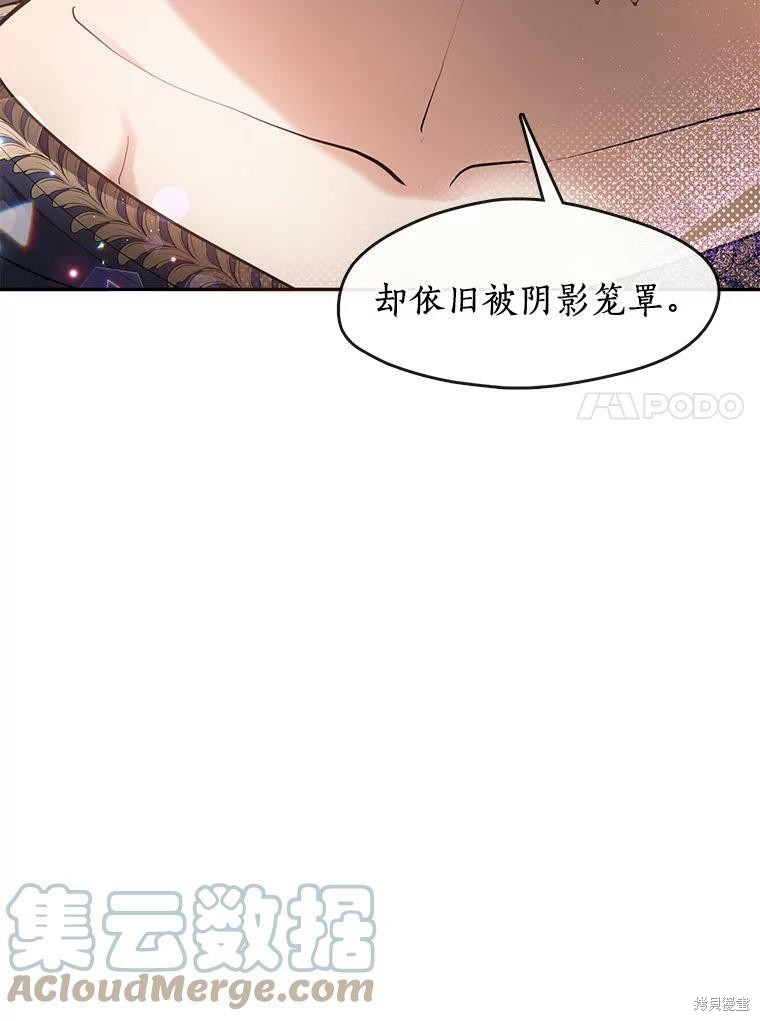 《无法逃离的黑暗》漫画最新章节第39话免费下拉式在线观看章节第【83】张图片