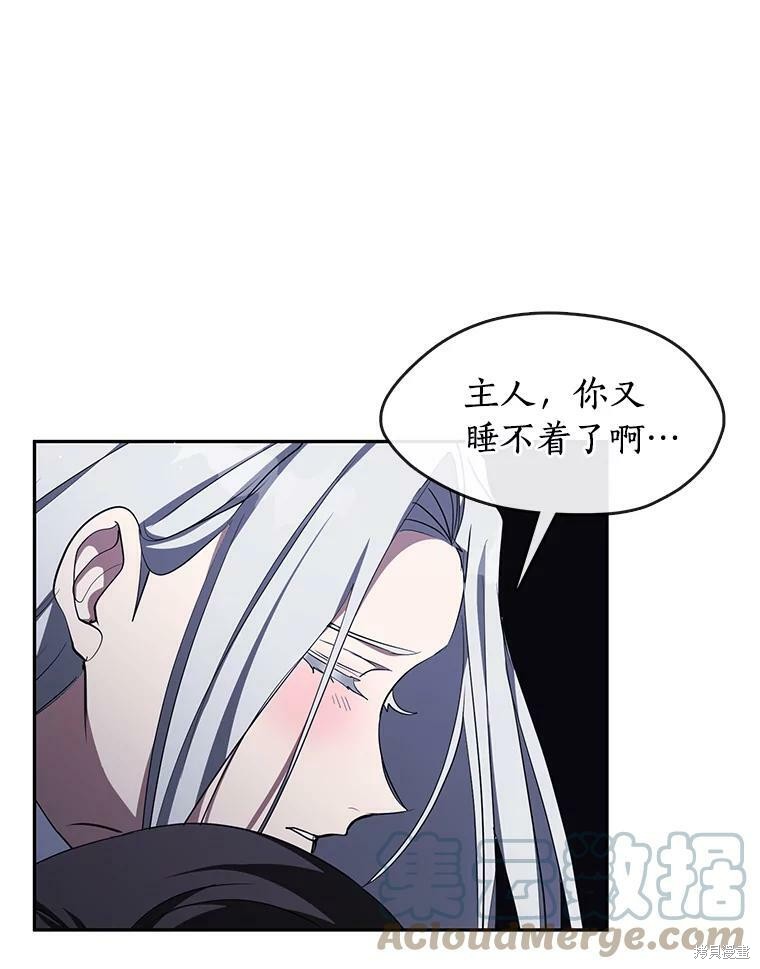《无法逃离的黑暗》漫画最新章节第38话免费下拉式在线观看章节第【31】张图片
