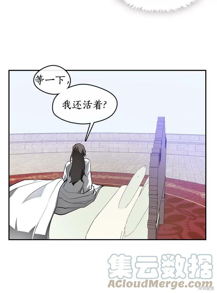 《无法逃离的黑暗》漫画最新章节第14话免费下拉式在线观看章节第【56】张图片