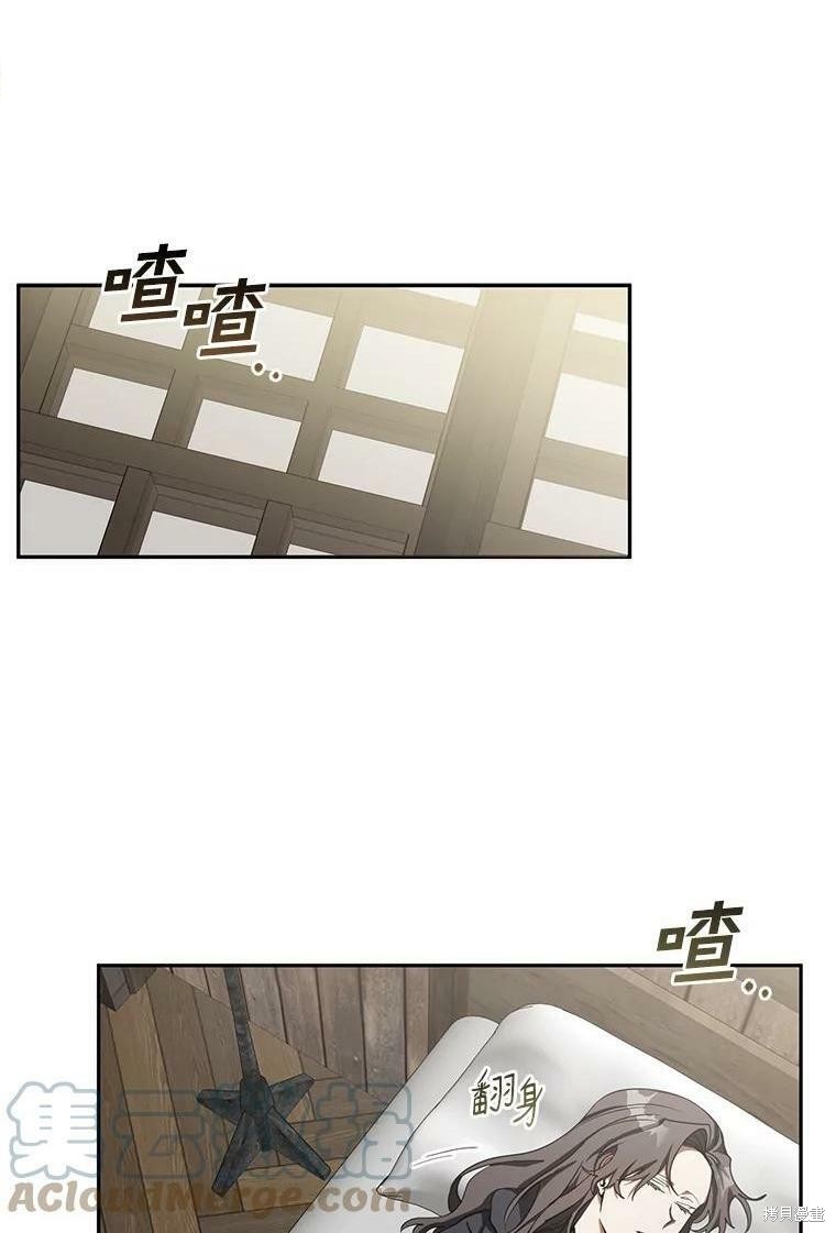 《无法逃离的黑暗》漫画最新章节第34话免费下拉式在线观看章节第【1】张图片