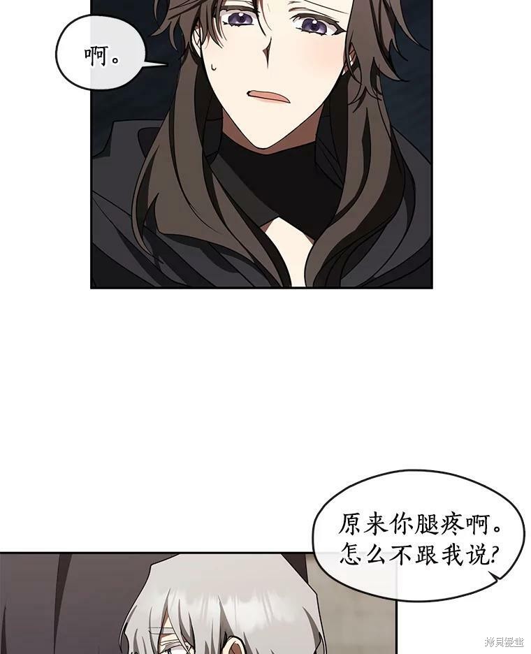 《无法逃离的黑暗》漫画最新章节第30话免费下拉式在线观看章节第【36】张图片