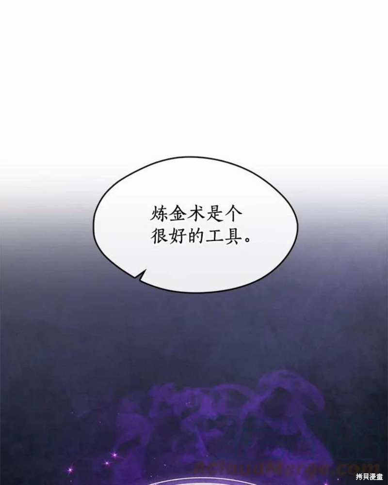 《无法逃离的黑暗》漫画最新章节第46话免费下拉式在线观看章节第【35】张图片