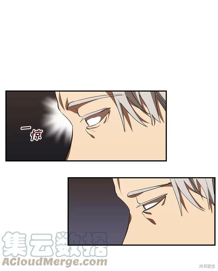 《无法逃离的黑暗》漫画最新章节第28话免费下拉式在线观看章节第【56】张图片