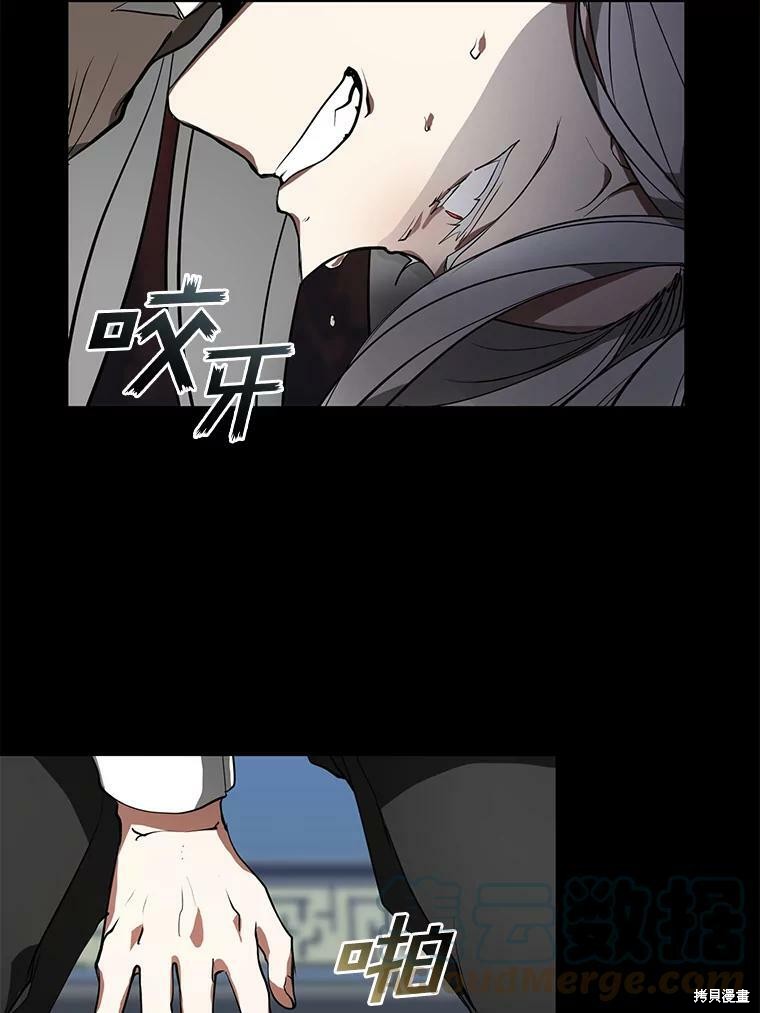 《无法逃离的黑暗》漫画最新章节第14话免费下拉式在线观看章节第【41】张图片